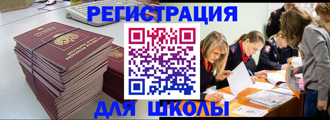 временная регистрация поиск в Юрьев-Польском