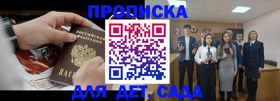 временная регистрация 2025 в Юрьев-Польском